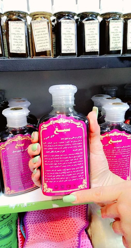 شامپو سبغ اصلی ضدریزش چرب و خشک 278گرمی