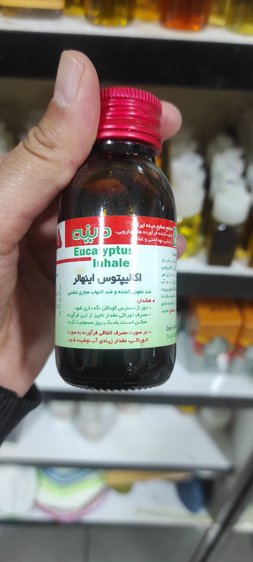 بوخور اکالیپتوس ضدعفونی کننده و ضدالتهاب مجاری تنفسی