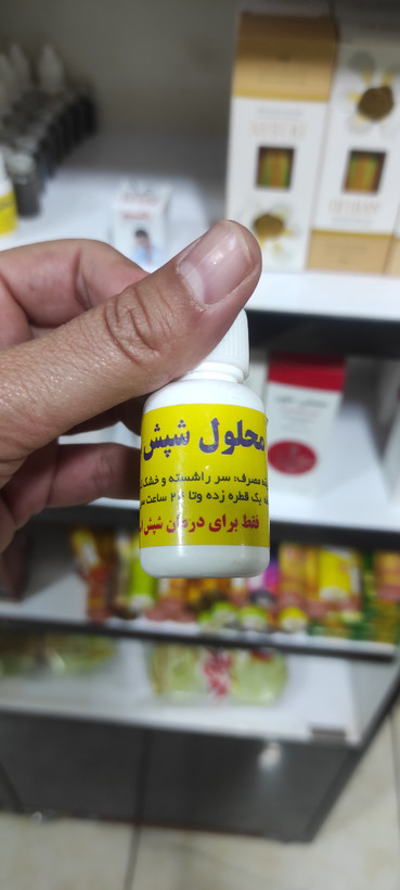 محلول شپش