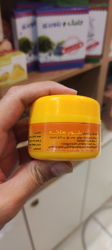 کرم ترک پا 50گرم