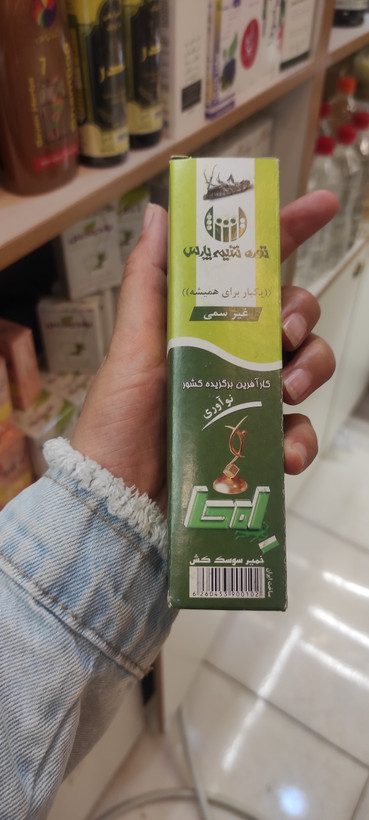 خمیر سوسک کش امحا