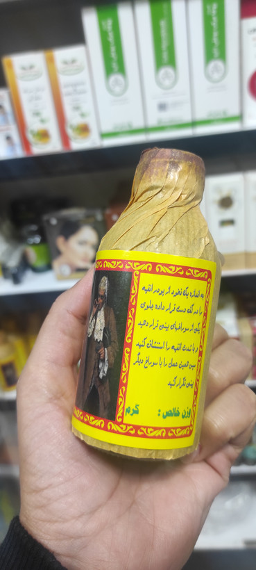 انفیه درمان سینوزیت شدید،سردرد،میگرن و پاکسازی سر