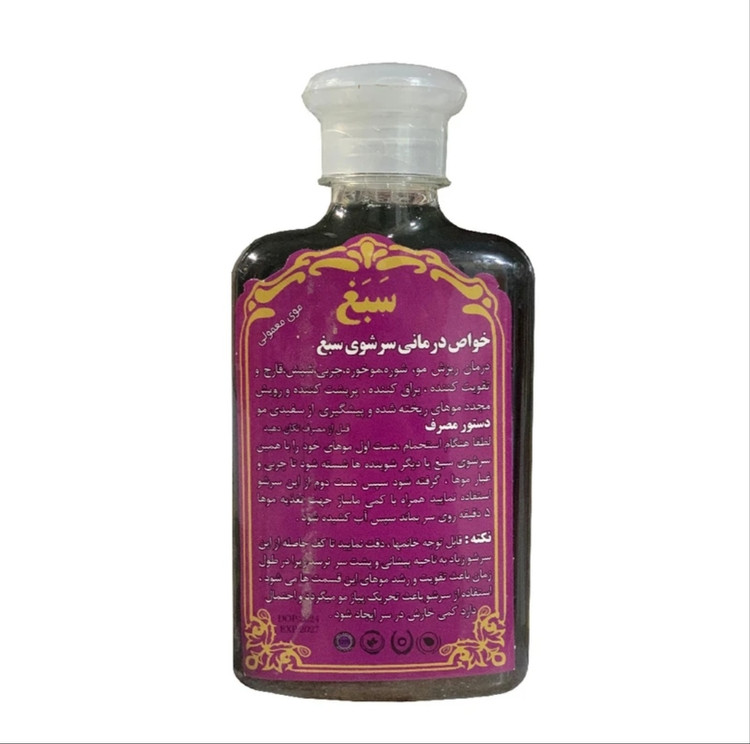 شامپو سبغ اصلی ضدریزش چرب و خشک 278گرمی