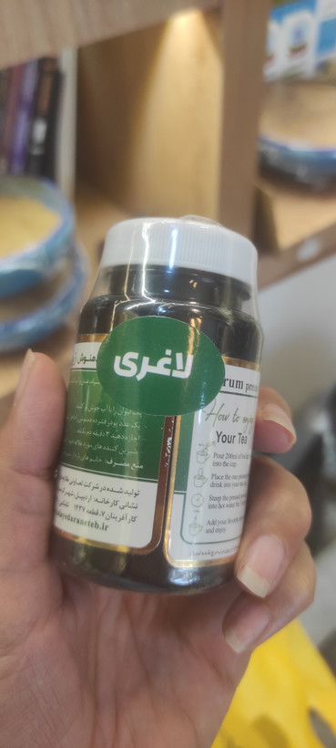 پودر فشرده زیره سیاه لاغری