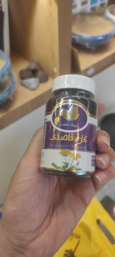 پودر فشرده گل قاصدک برای پسرزایی