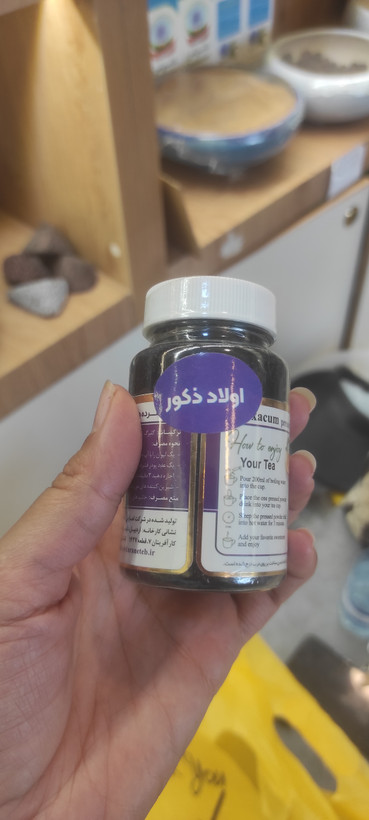 پودر فشرده گل قاصدک برای پسرزایی