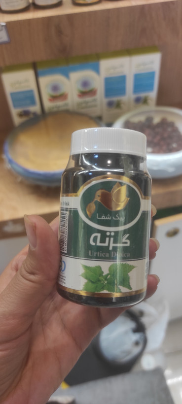 پودر فشرده گزنه درمان پروستات