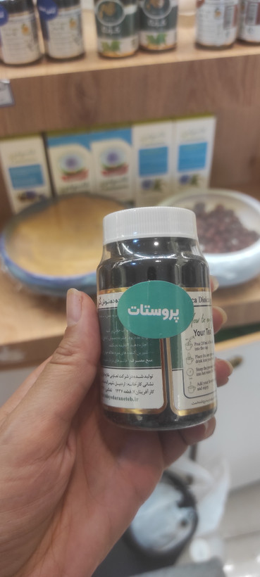 پودر فشرده گزنه درمان پروستات