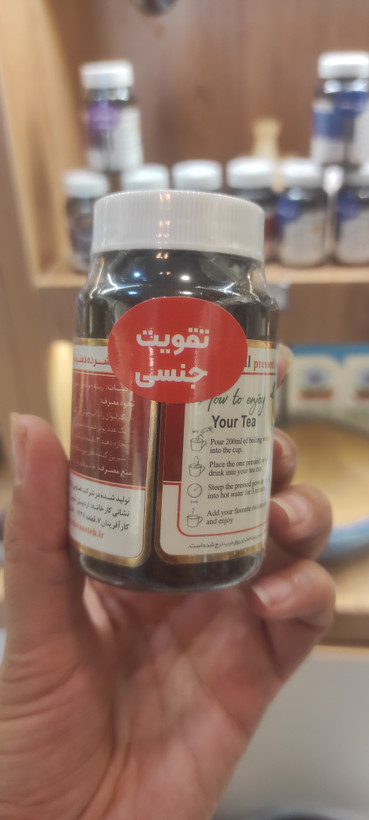 پودر فشرده خولنجان تقویت قوای جنسی