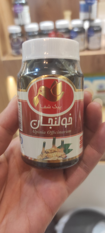 پودر فشرده خولنجان تقویت قوای جنسی