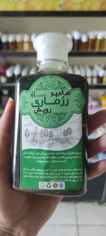 شامپو رزماری ضد ریزش و رشد مجدد مو