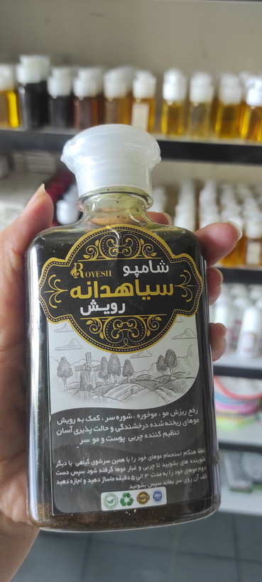 شامپو گیاهی سیاهدانه ضدشوره سر،ضدموخوره