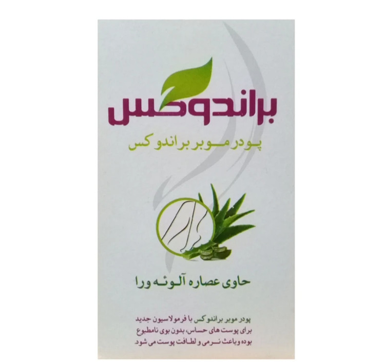 پودر موبر براندوکس مدل آلوورا 50گرمی بسته 24تایی