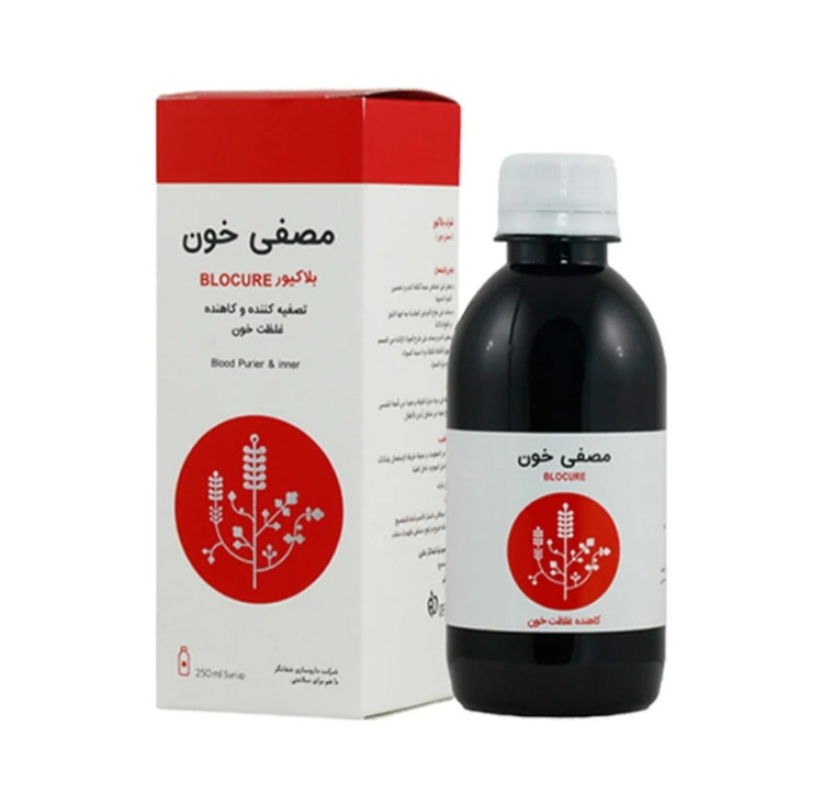 مصفی خون تصفیه کننده غلظت خون 250میل