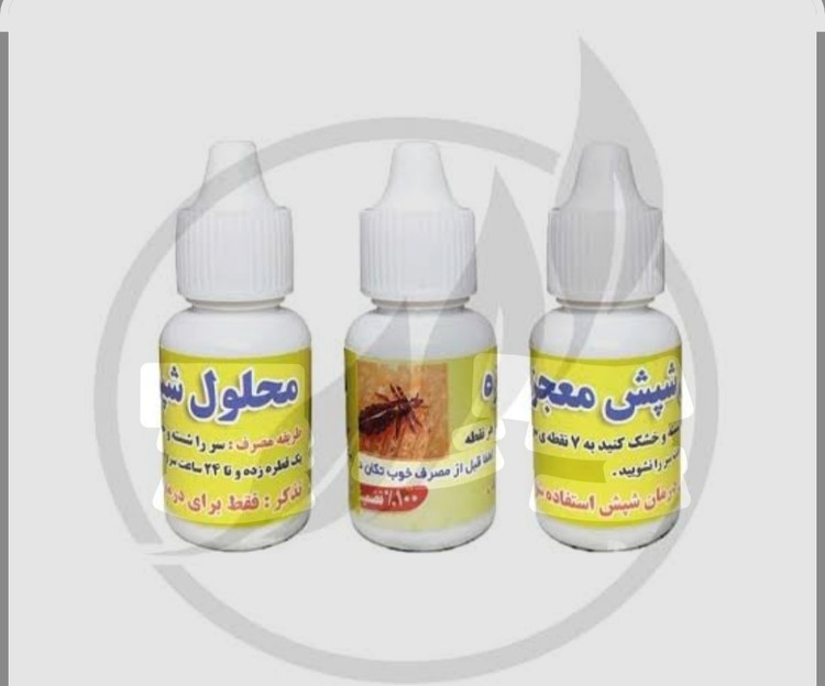محلول شپش معجزه 20گرمی