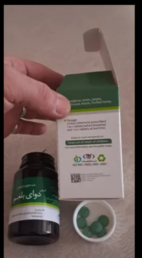 قرص بلغم