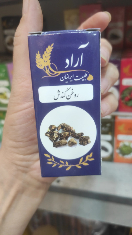 روغن کندوش اصل 30میل
