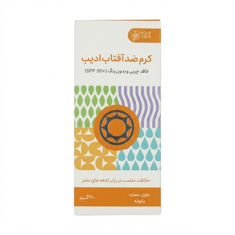 کرم ضد آفتاب گیاهی ادیب 30میل