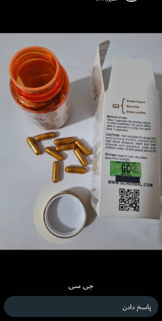 مکمل لاغری و کاهش اشتها جی سیGCعددی60