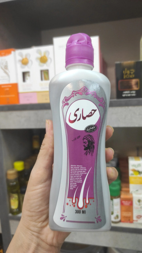شامپو سبغ حصاری مخصوص موهای چرب۳۰۰ میل