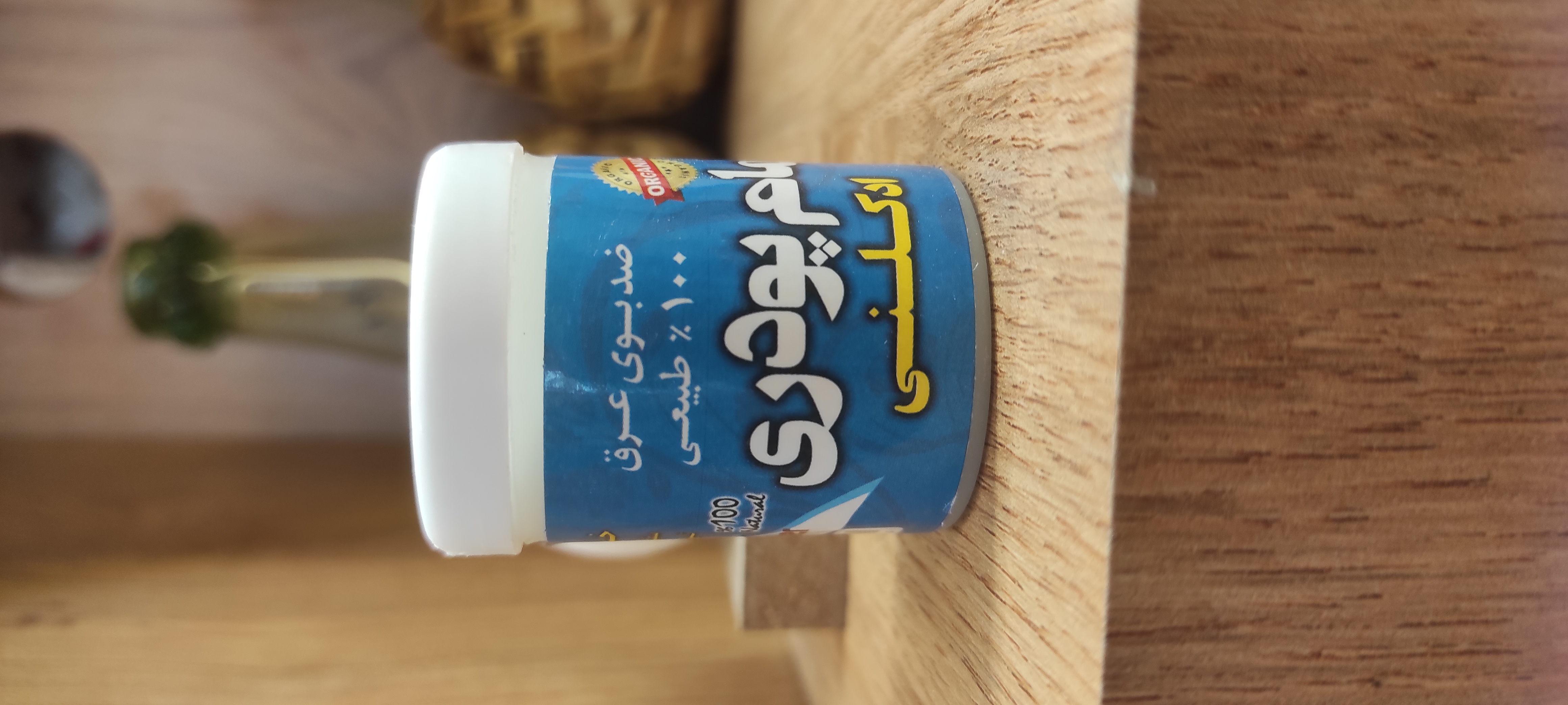 مام پودری ادکلونی