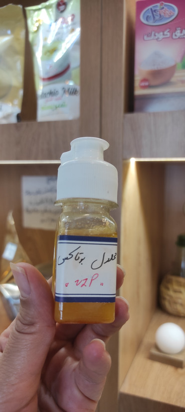 روغن دستگیر محلول بوتاکس 30میل