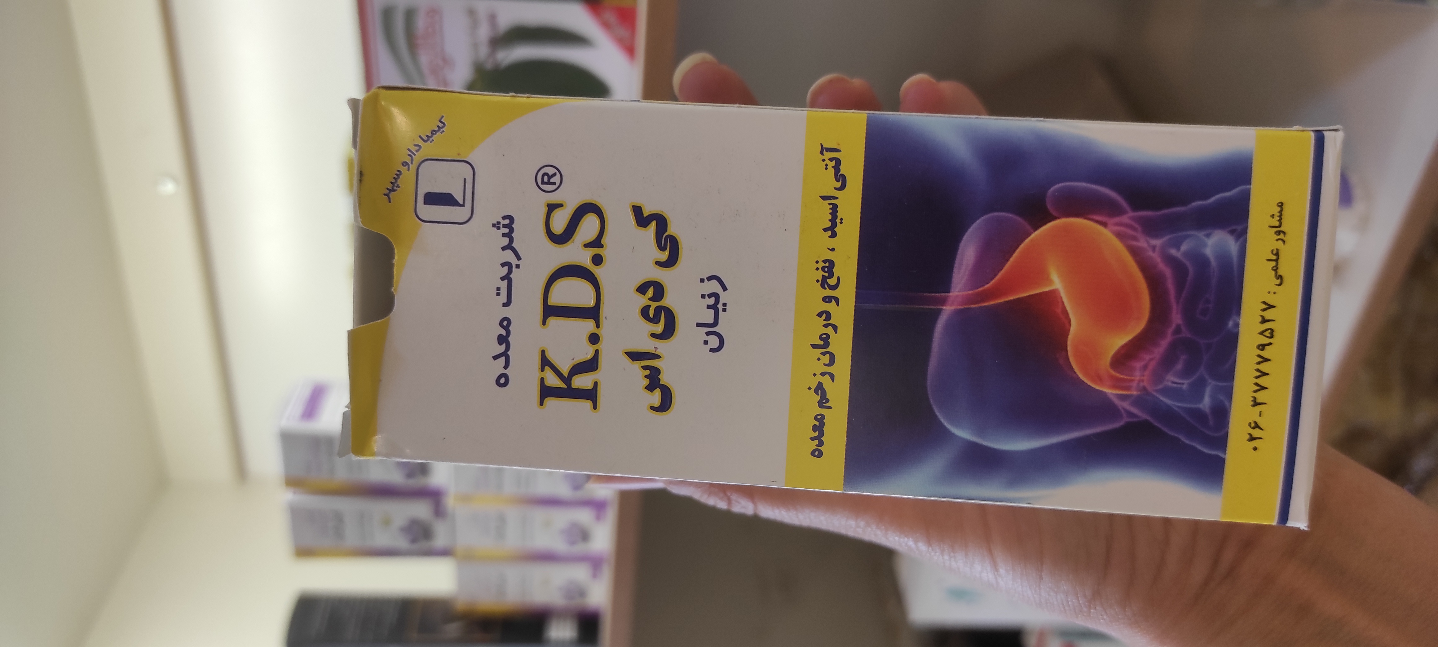شربت معده زنیان کی دی اس