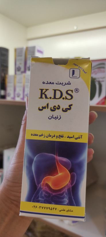 شربت معده زنیان کی دی اس