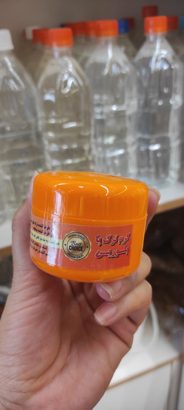 کرم ترک پا بلورین50گرم