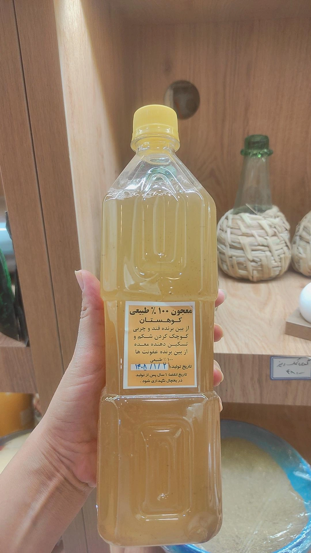 معجون کوهستان100%طبیعی